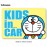 Doraemon Kids In Car Sticker