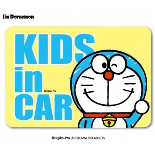 Doraemon Kids In Car Sticker