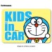Doraemon Kids In Car Sticker