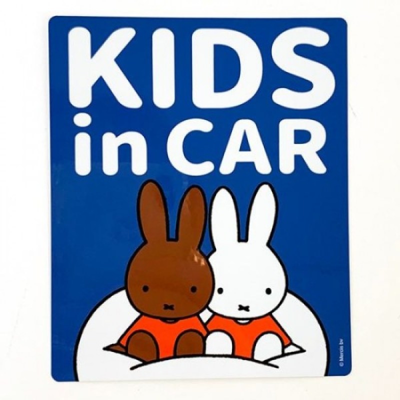 Miffy Kids In Car Sticker
