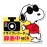 Snoopy Drive Recorder Sticker