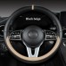 Sporty Car Steering Wheel Cover Minimalist Design