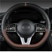 Sporty Car Steering Wheel Cover Minimalist Design