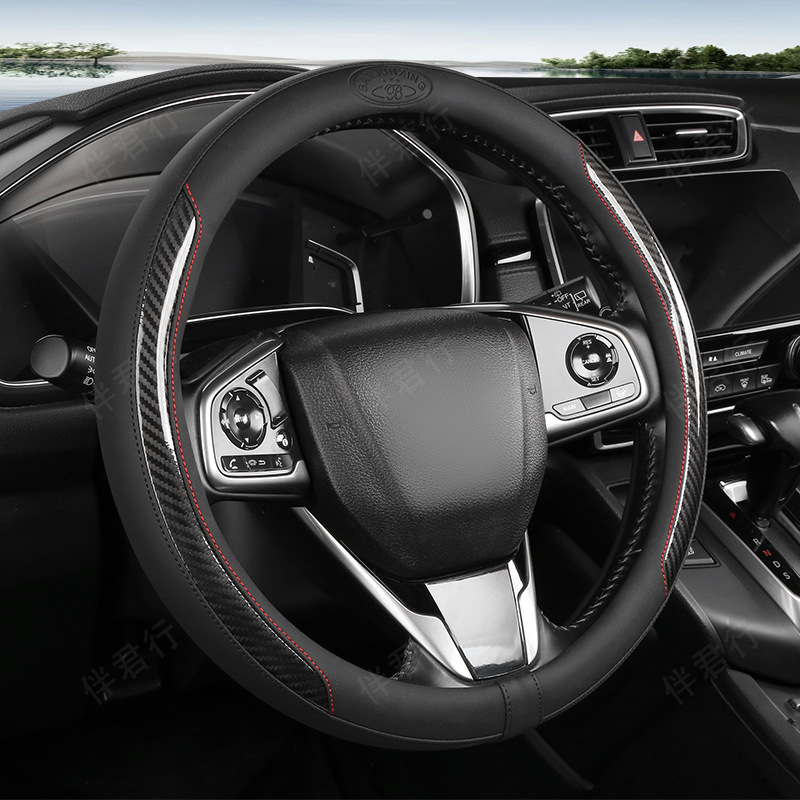 Non Slip Comfortable Carbon Fiber Steering Wheel Cover