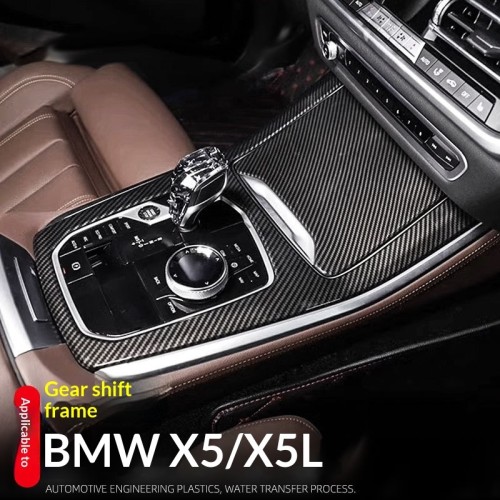 Car Cup Holder Trim Frame - Center Console Protective Interior Cover