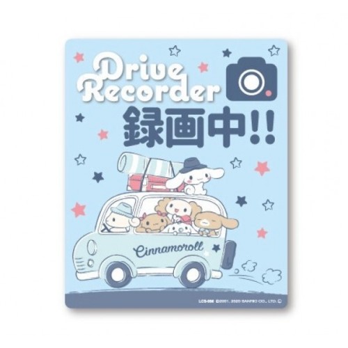 Cinnamoroll Drive Recorder Car Sticker