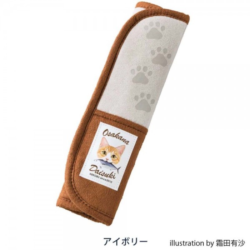 Bonform Car Seat Belt Cover For Kittens