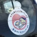 Car Rear Window Glass Car With Pregnant Women Warning Blister