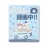 Cinnamoroll Drive Recorder Car Sticker
