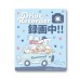 Cinnamoroll Drive Recorder Car Sticker