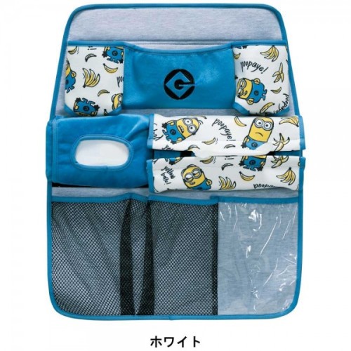 Minions Little Yellow Man Multi Purpose Storage Bag