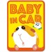 Pui Guinea Pig Car Potato Sirloin Baby In Car Sticker