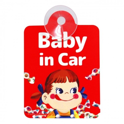 Sawni Milk Girl Red Baby In Car Warning Blister