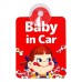 Sawni Milk Girl Red Baby In Car Warning Blister